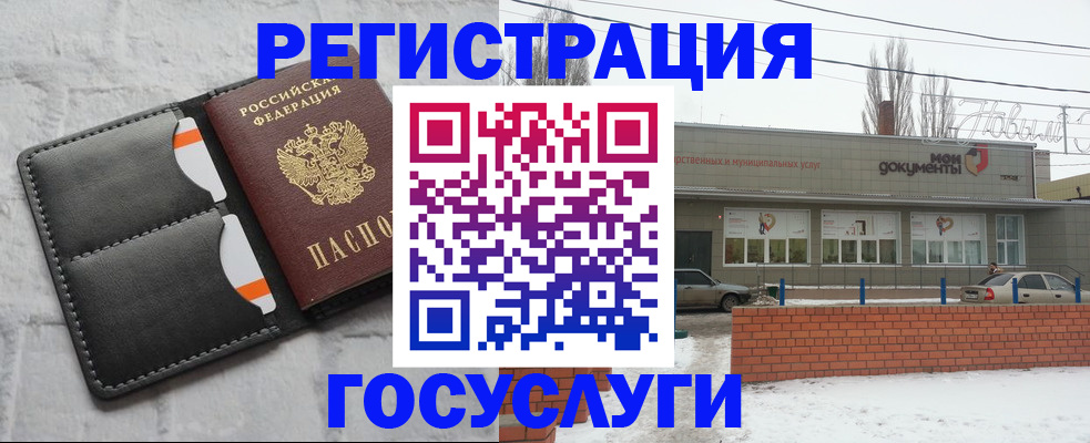 прописка гарантия в Навашино