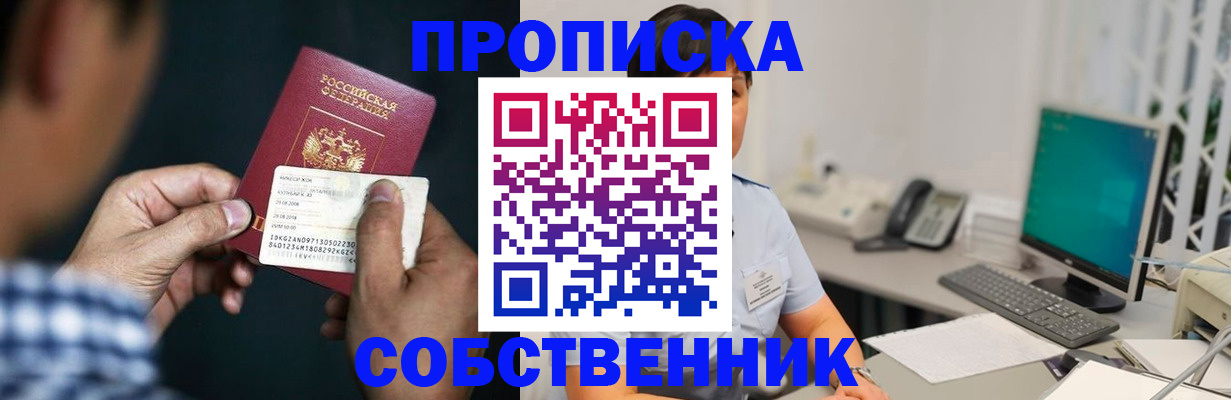 прописка поиск в Навашино